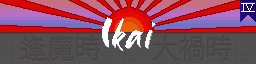 ikailogo.png